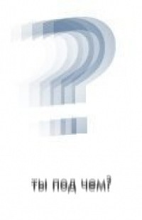 №4, Yaroslav Shulyak, Wels №4, Yaroslav Shulyak, Wels