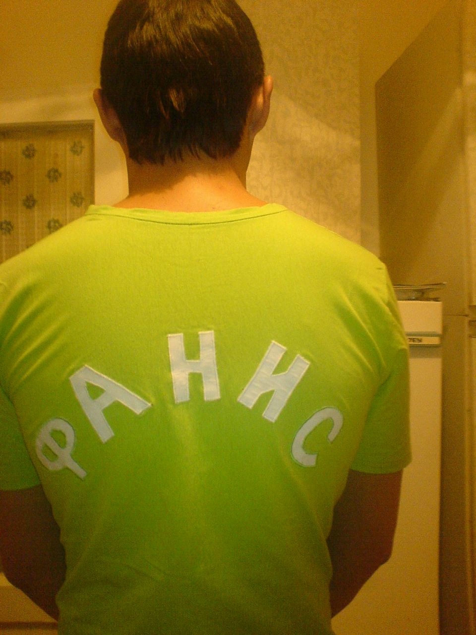 Фәнис Ғүмәров | Магнитогорск