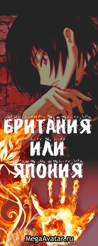 №3, Лелуш Ламберг №3, Лелуш Ламберг