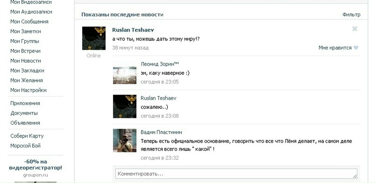 №103, Vadim Plastinin, 36 лет, Санкт-Петербург №103, Vadim Plastinin, 36 лет, Санкт-Петербург