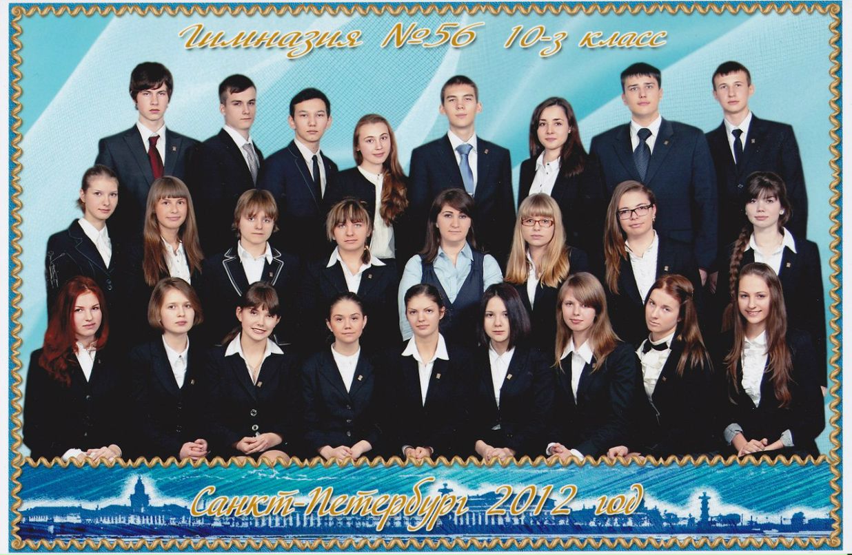 Анна Елизарова | Санкт-Петербург