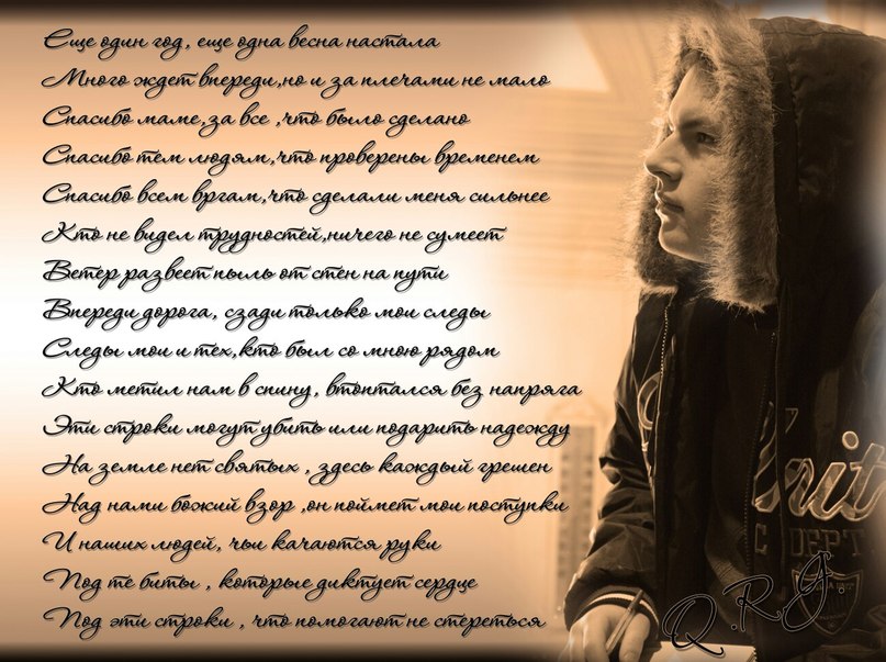 Станислав Кюрдзиди | Москва