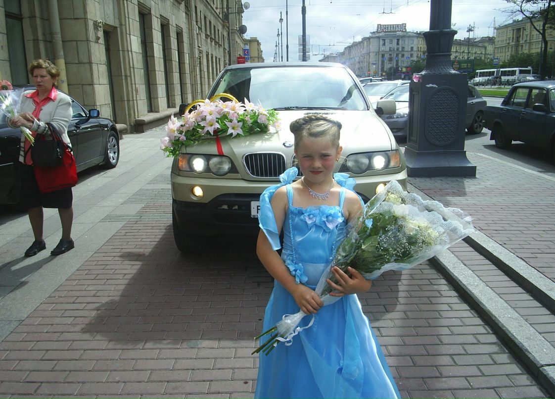 Елена Савина | Санкт-Петербург