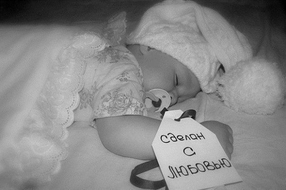 №60, Наташа Шемет №60, Наташа Шемет