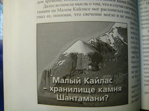 №20, Mai Kaid №20, Mai Kaid