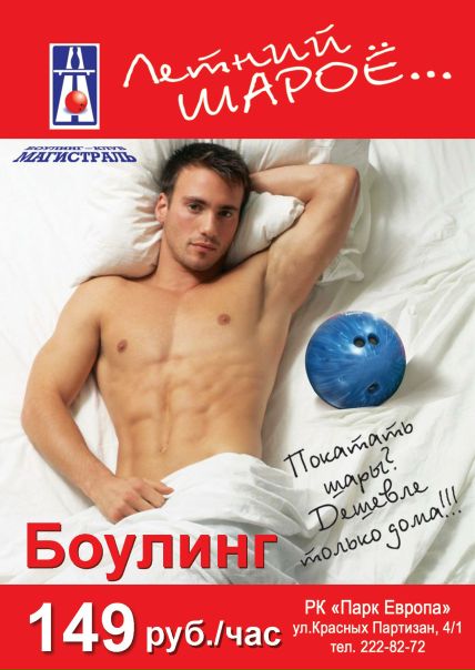 №89, Альберт Ласкалов, Краснодар №89, Альберт Ласкалов, Краснодар