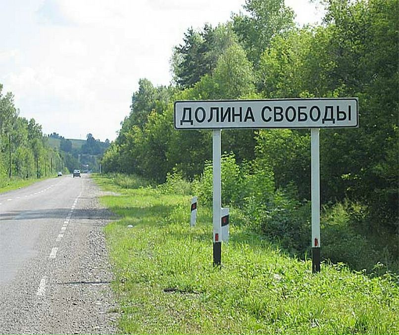 Михаил Смирнов Brogur | Благовещенск