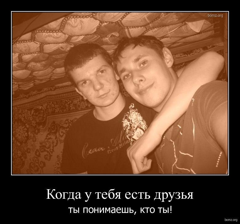 Давид Царинный meх@nik | Одесса