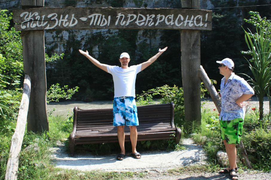№1, Вячеслав Юлдашев, Москва №1, Вячеслав Юлдашев, Москва