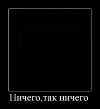 Мания Delere ...nihil... | 