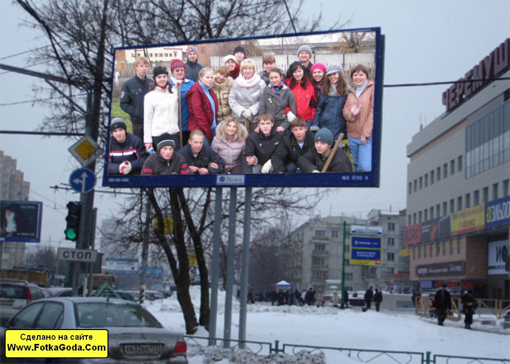 Фото профиля