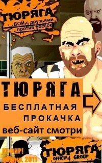 Константин Цветков | Москва