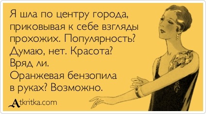 №7, Вика Грем, Москва, Россия №7, Вика Грем, Москва, Россия