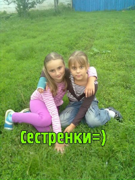 №80, Леночка Кульш@нь, Харьков №80, Леночка Кульш@нь, Харьков