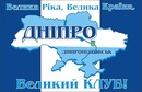 Фотография Руслан Гудым