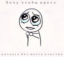 Фотография Стариковой Оли