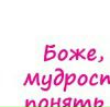 №11 Ангелина Микулич : профиль, фото, статус - ВКонтакте №11 Ангелина Микулич : профиль, фото, статус - ВКонтакте