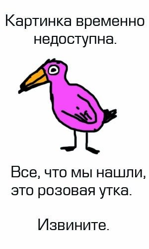 Лёня Гольдфельд | Москва