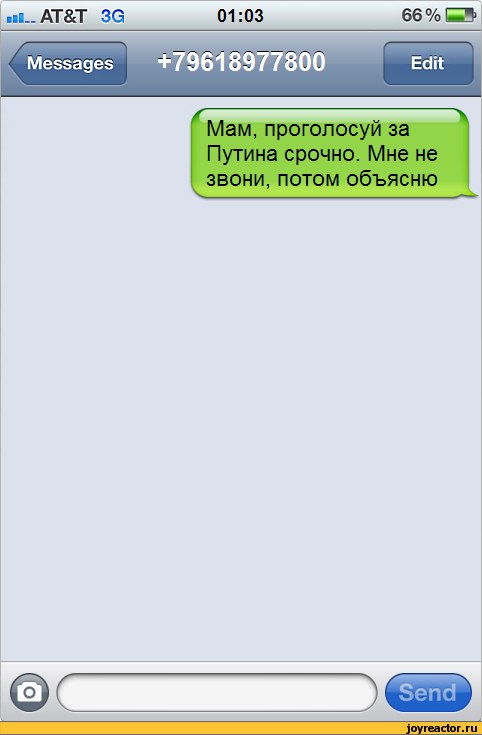 Михаил Титов Would | Москва