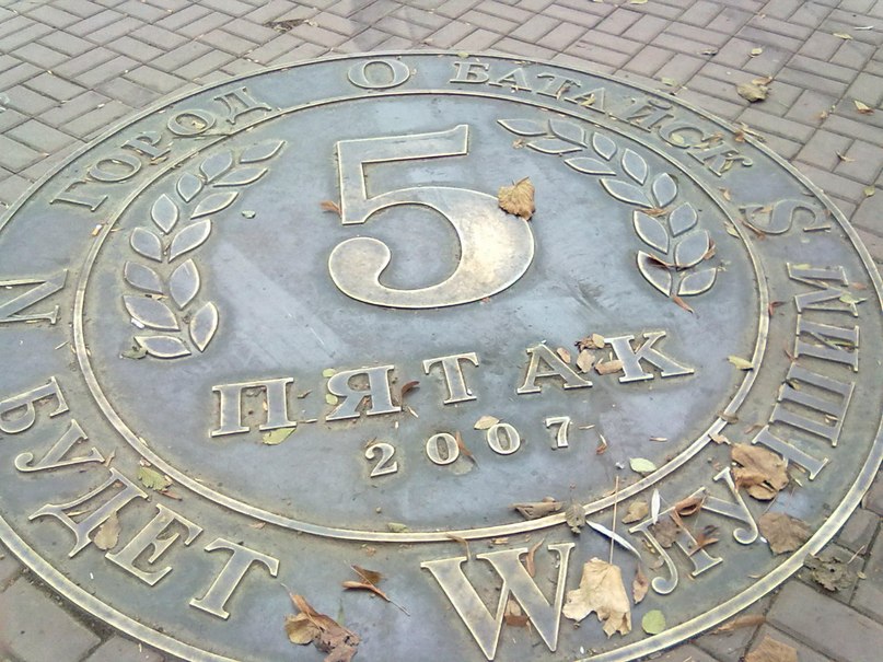 Андрей Потапов | Ростов-на-Дону