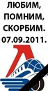 №29 Данил Байдамшин