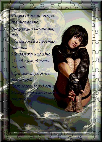 №127, Вера Новикова, Конаково №127, Вера Новикова, Конаково