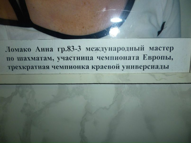 Арюна Ленхоева | Якутск