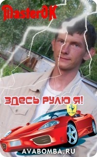 Фото профиля