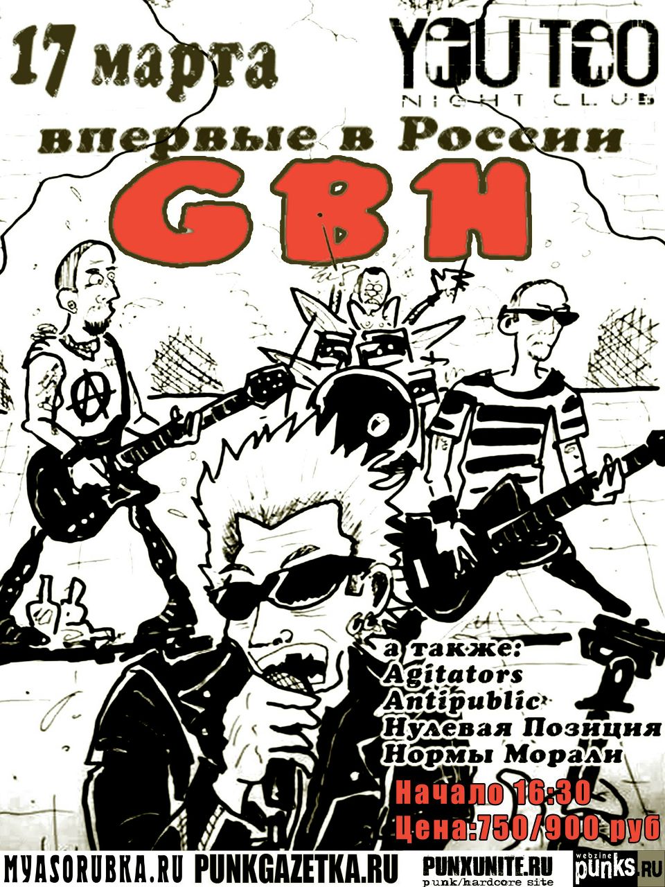 Независимый Естиваль (22 октября) F | Москва