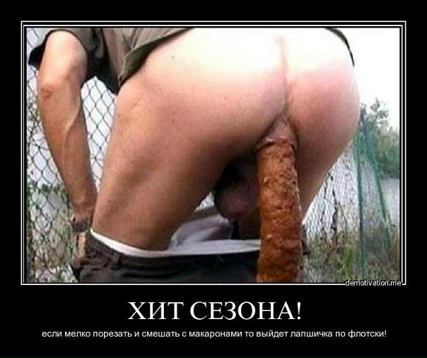 №1, Незнайка Проказник №1, Незнайка Проказник