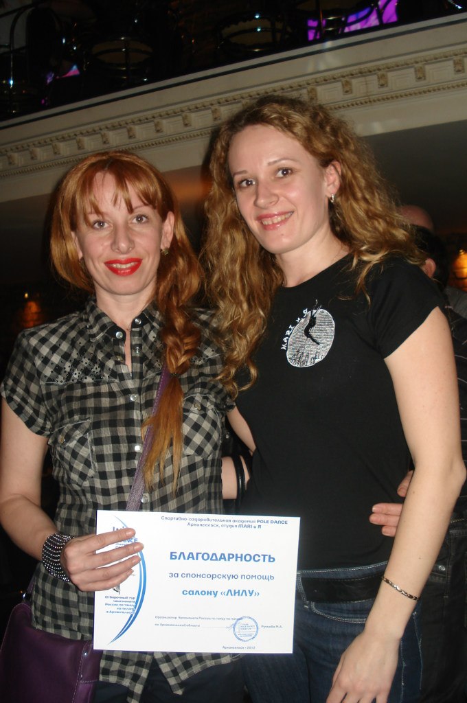 Олеся Николаева | Калининград