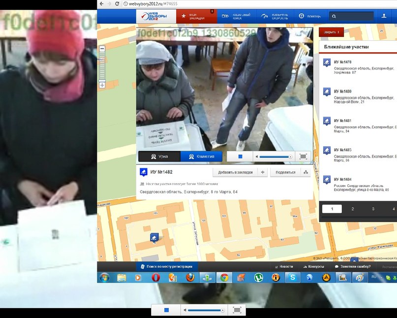 Александр Пономаренко | Екатеринбург