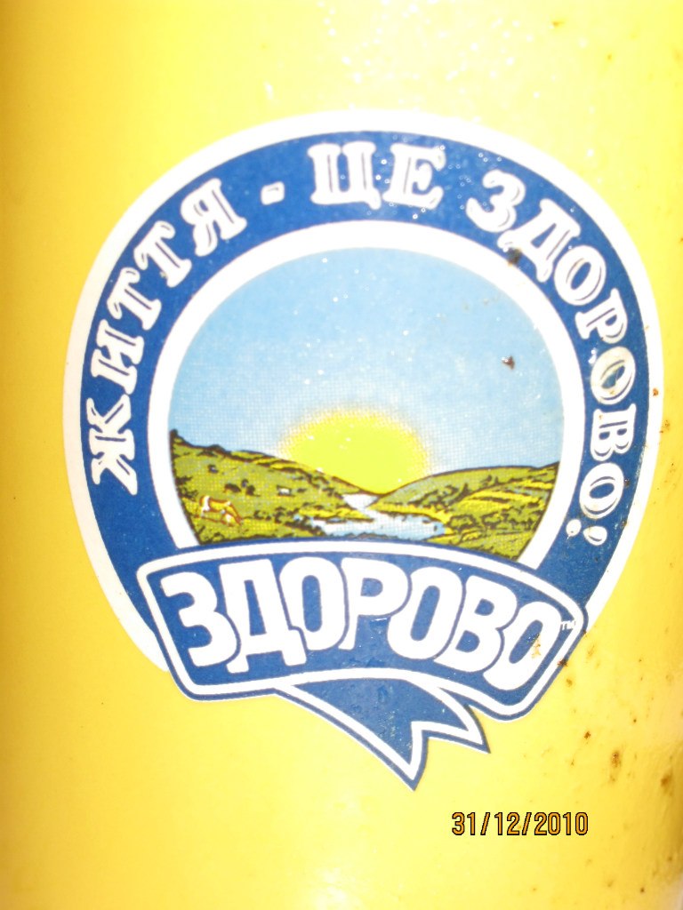 Ирина Долина | Киев