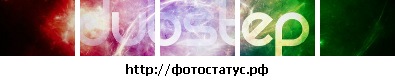 №52, Саша Трофімов №52, Саша Трофімов