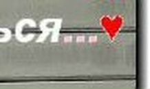 Алиса Семёнова ☺Печенька☺ | Псков