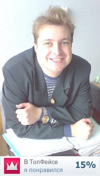 №89, Sigurd Mac-Beth, 44 года №89, Sigurd Mac-Beth, 44 года