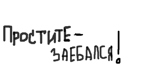 №8, Вячеслав Валерьевич, 41 год №8, Вячеслав Валерьевич, 41 год