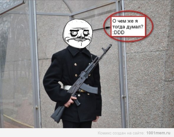 Александр Дудник | Севастополь