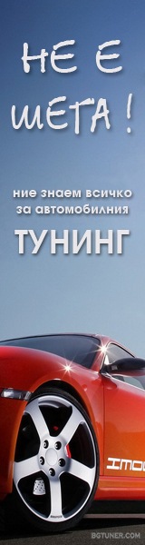 №54, Наско Николов, Габрово №54, Наско Николов, Габрово
