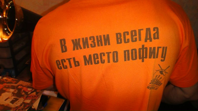 Ринат Ханбек Тагирович | Москва