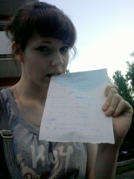 №40, Эля Тин, Витебск №40, Эля Тин, Витебск