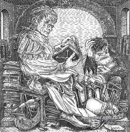 Etrea Flamenique el | Омск