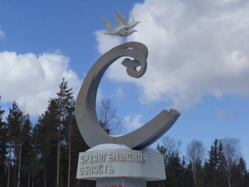 Роман Цуркану *ТуТ ОтЧЕеСтвО* | Сыктывкар