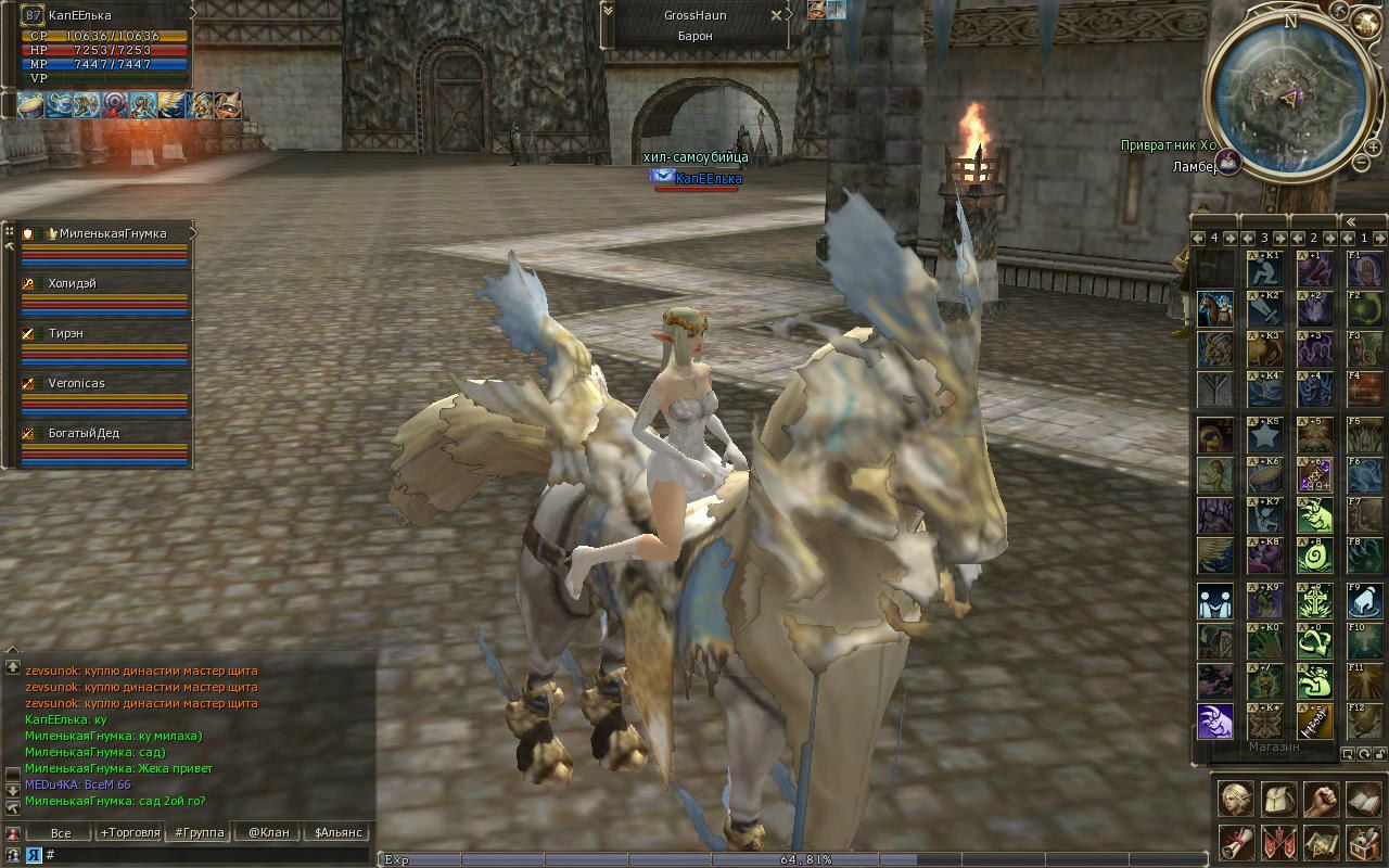 Наталья Горбачева КапЕЕлька | Москва