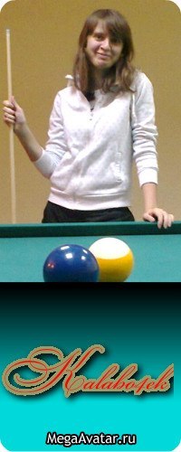 Olga Odintsova ViP-------=- | Красноярск