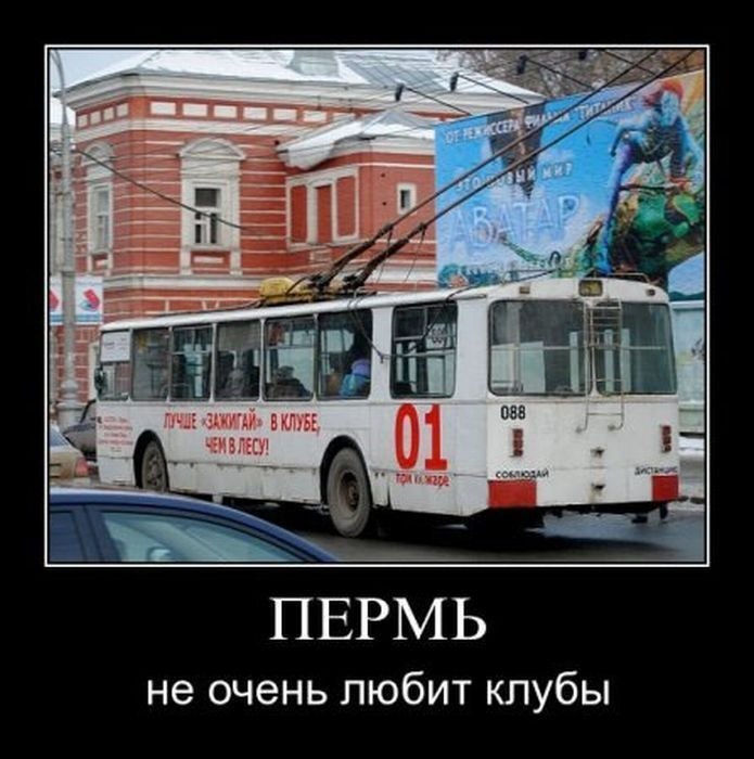 Евгений Бацман ELE©TRO-NI© | Springfield