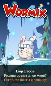 Егор Егоров Алексеевич | Москва