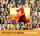 №3 Кристина Смирнова 15.03: профиль, фото, статус - ВКонтакте №3 Кристина Смирнова 15.03: профиль, фото, статус - ВКонтакте