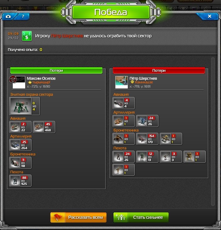 Максим Осипов Y | Минск