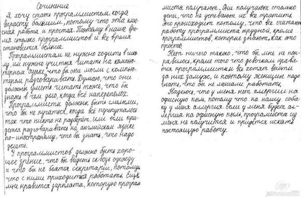 №27, Надежда Корниенко, Запорожье №27, Надежда Корниенко, Запорожье